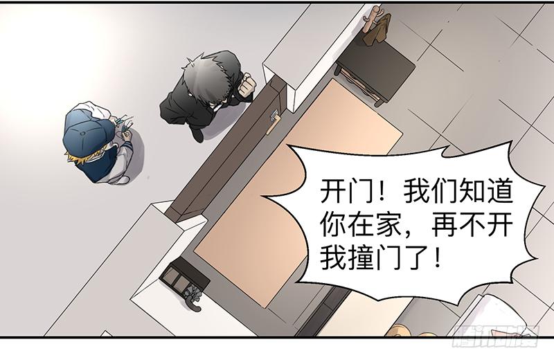 金银戒 02 卑微14