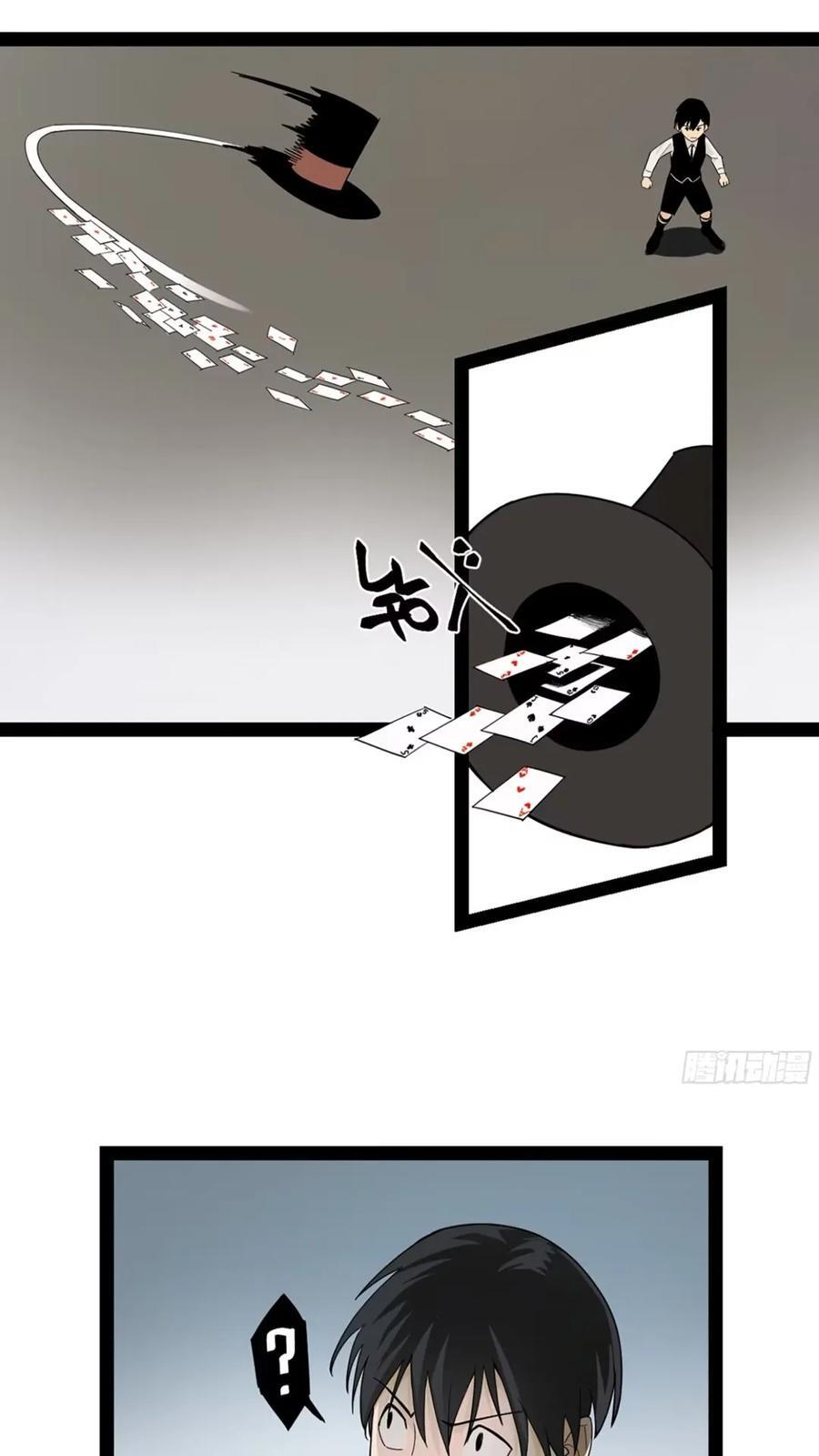 弼马温 40 两败俱伤23