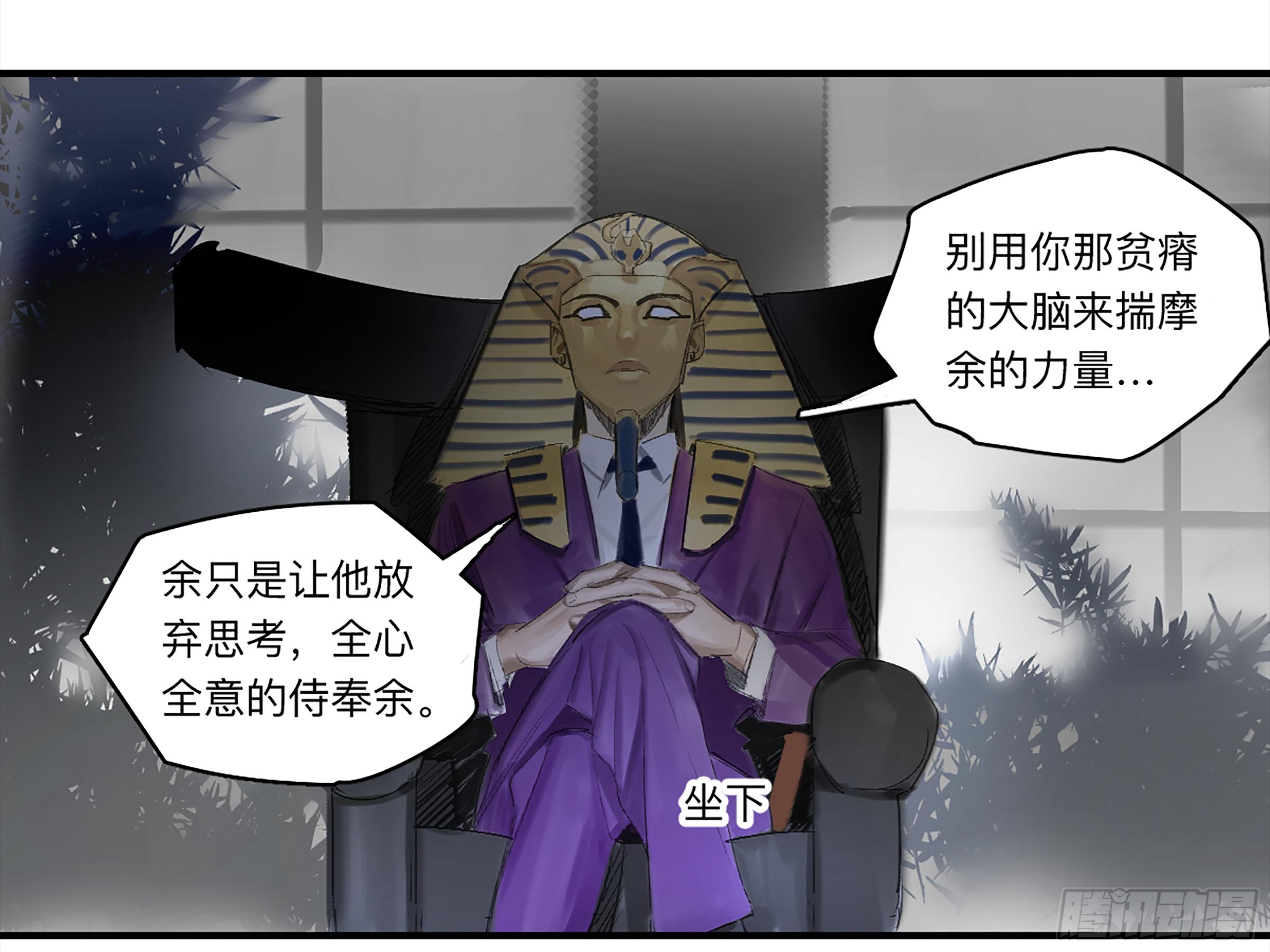 金银戒 26 王的矜持12