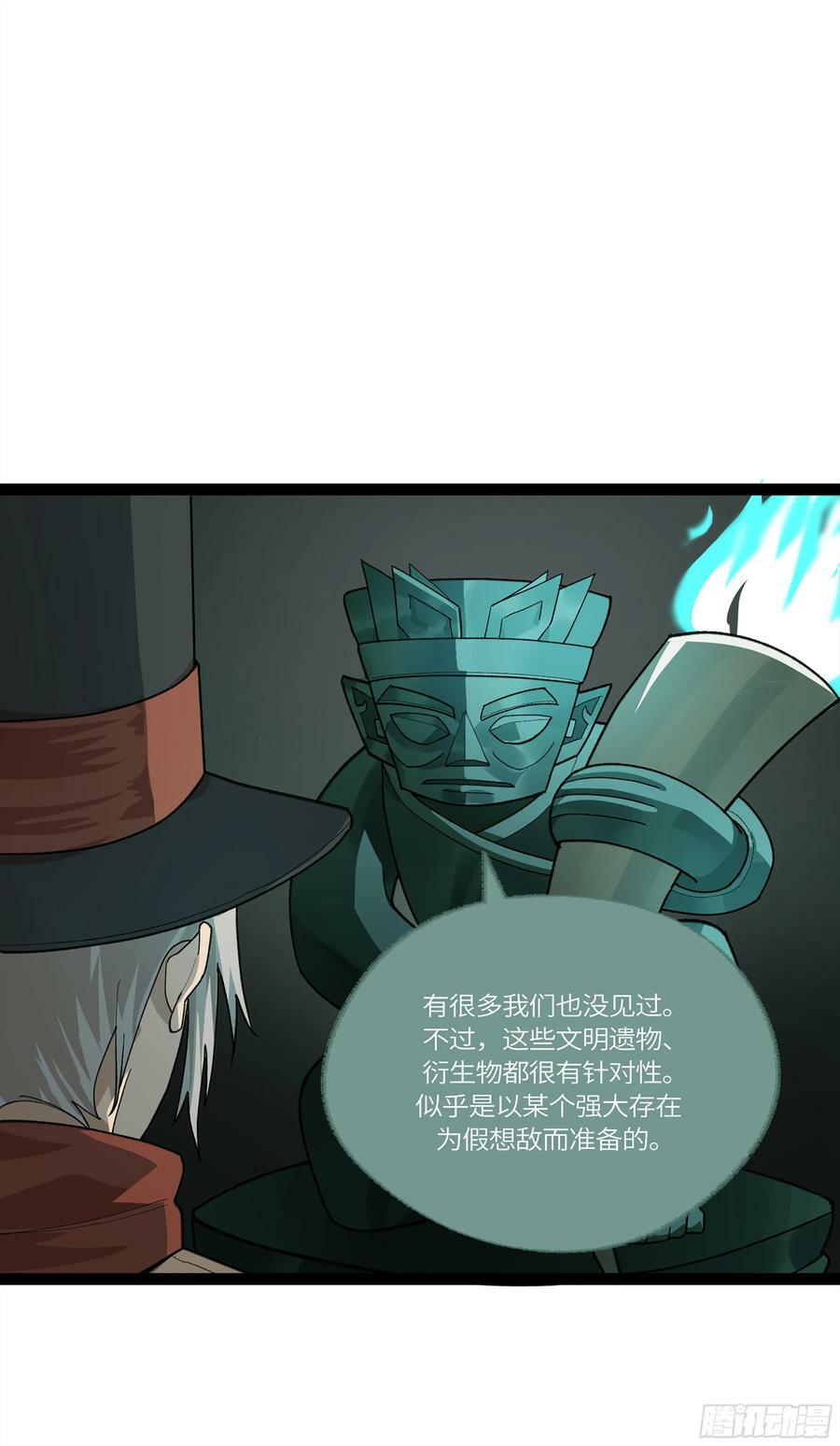 弼马温 29 复制品26