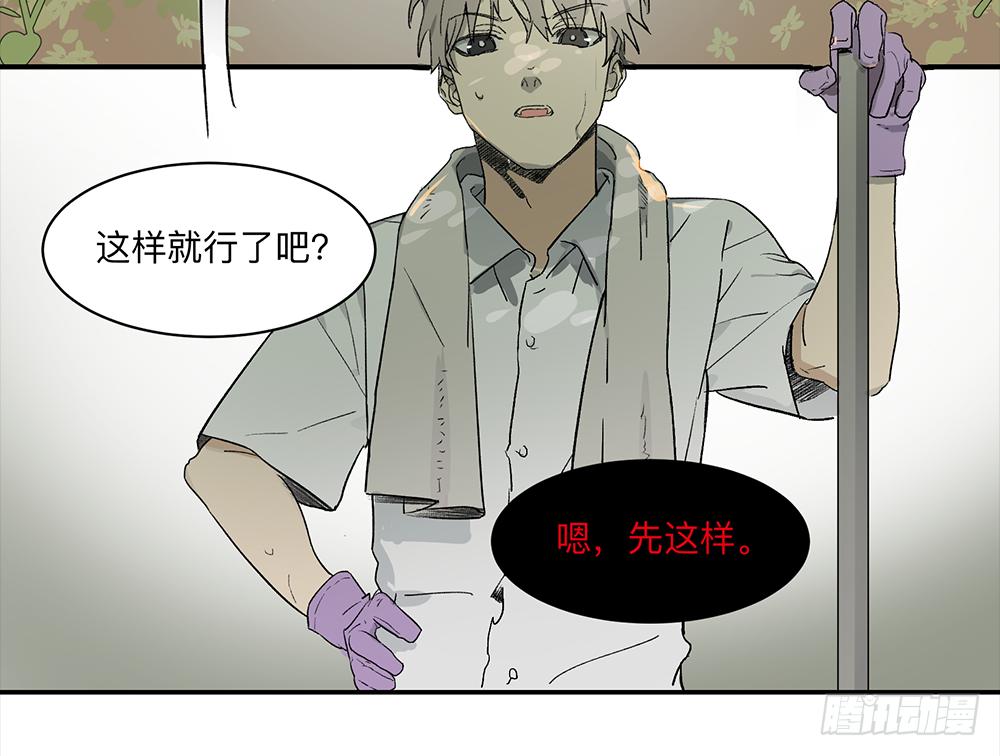 金银戒 06 心跳10