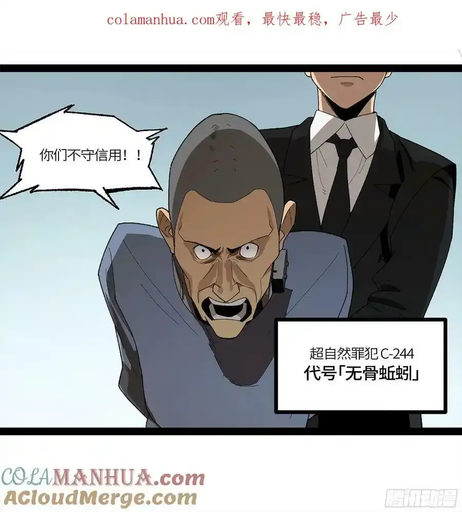 弼马温 34 总部的支援59