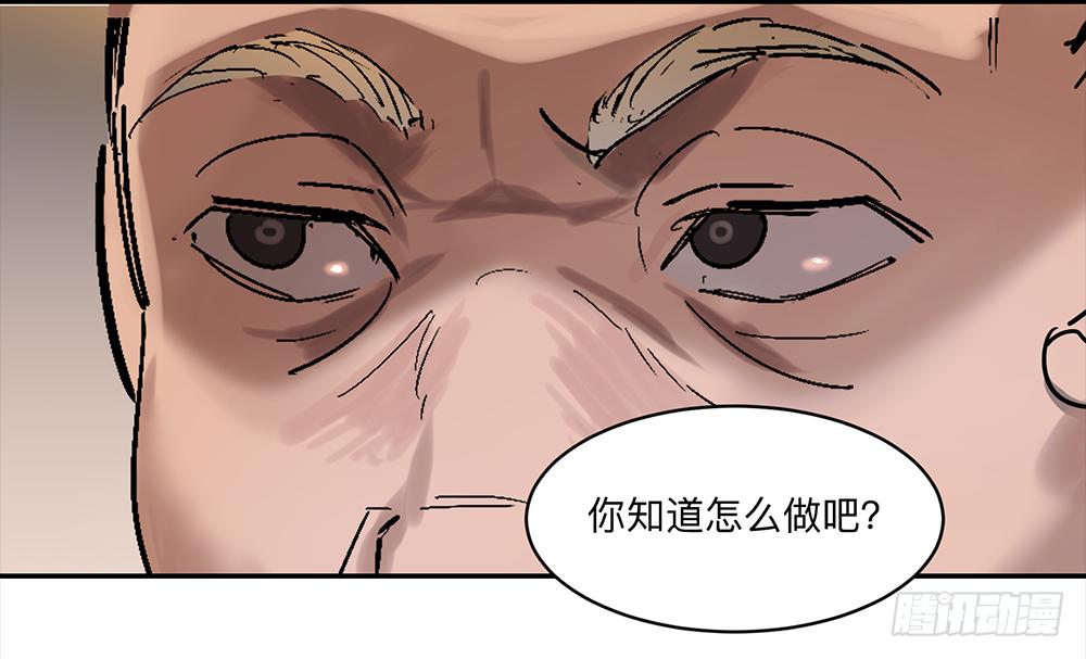 金银戒 12 引蛇出洞36