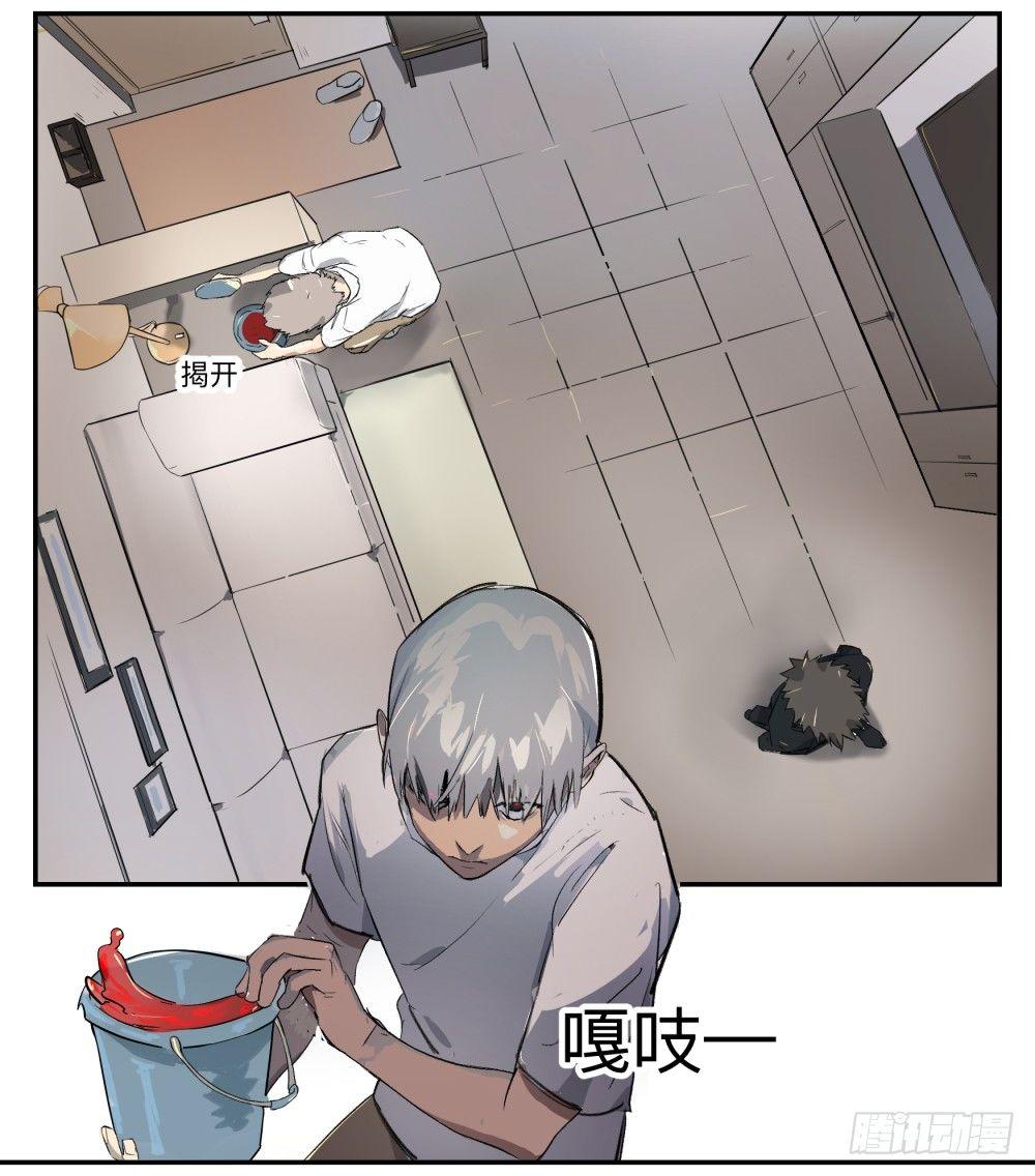金银戒 05 黑化12