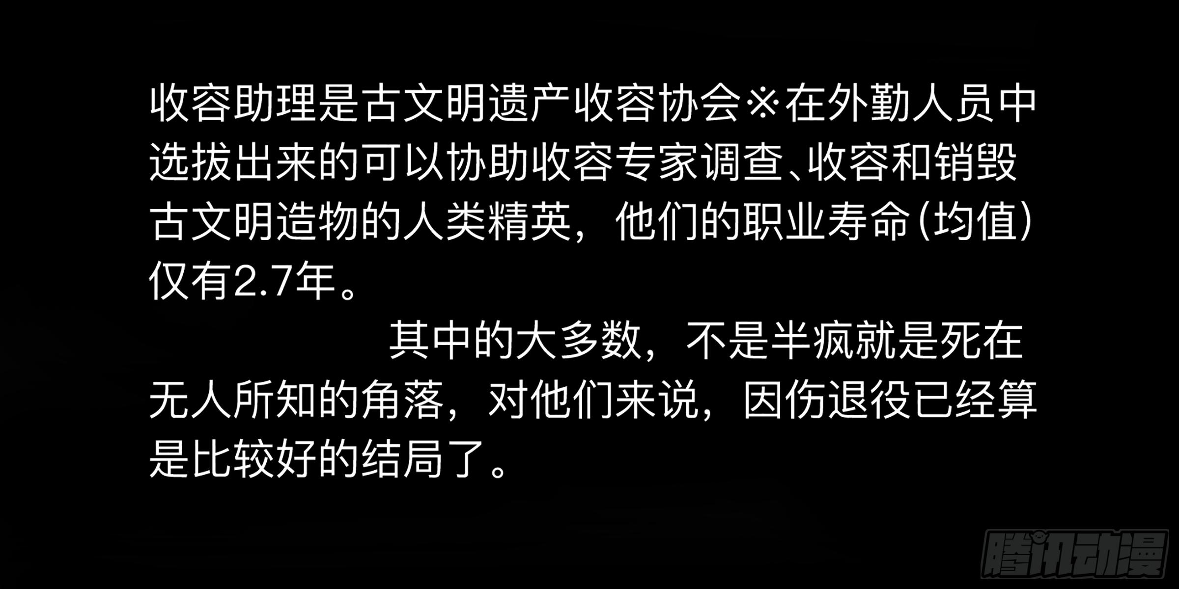 金银戒 28 文明遗产18