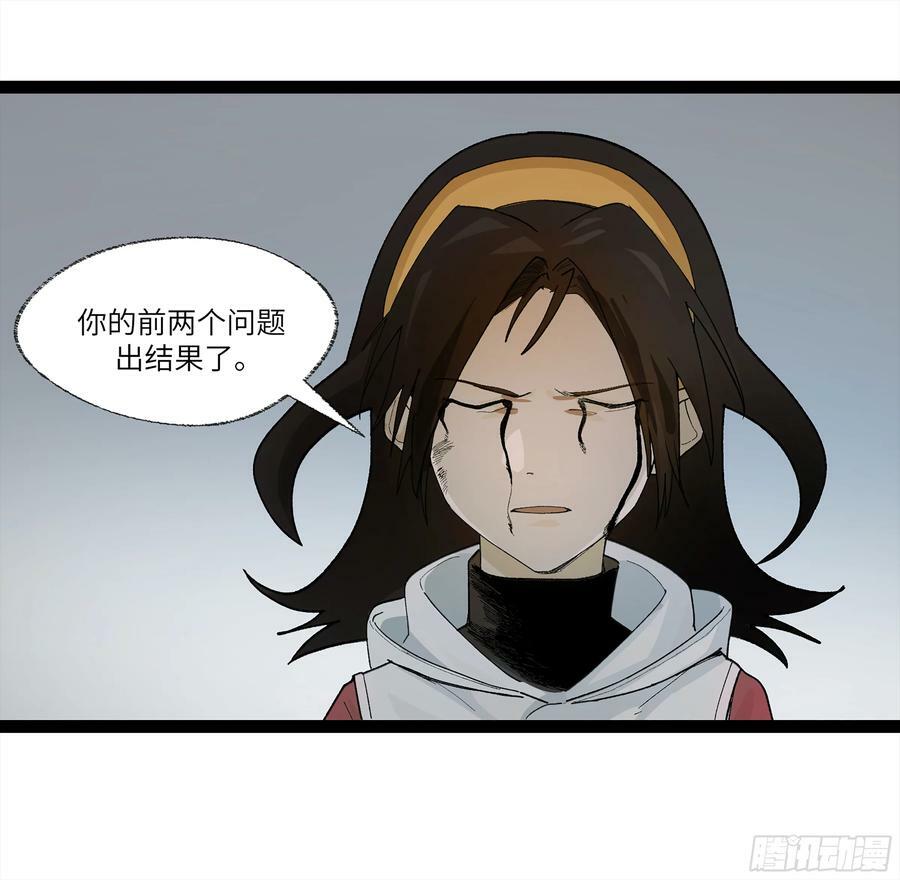弼马温 26 有缘总能相见7