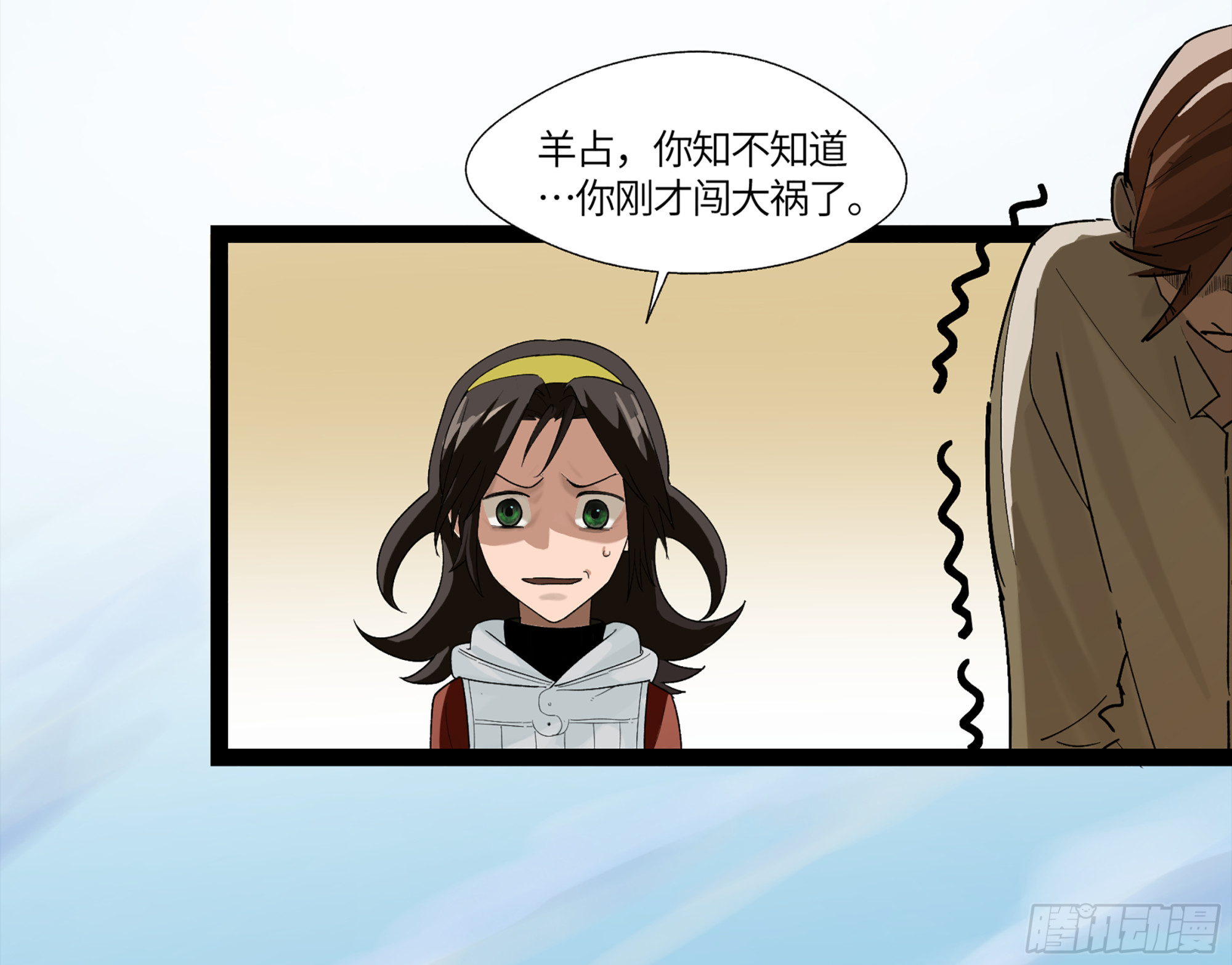 弼马温 08 随心铁杆兵44