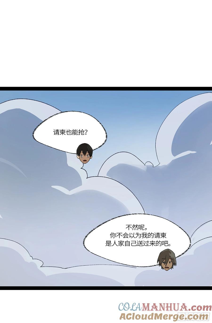 弼马温 38 金刚不坏24