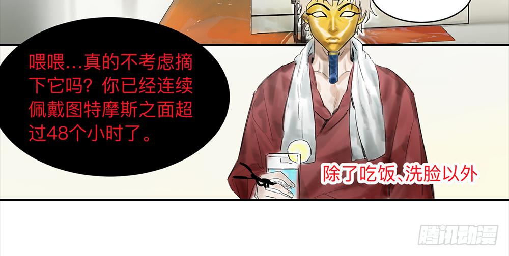 金银戒 16 蛛网13