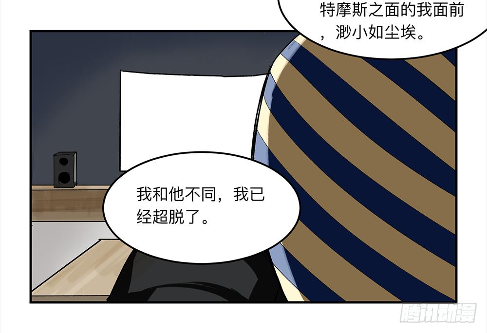金银戒 19 帝王16
