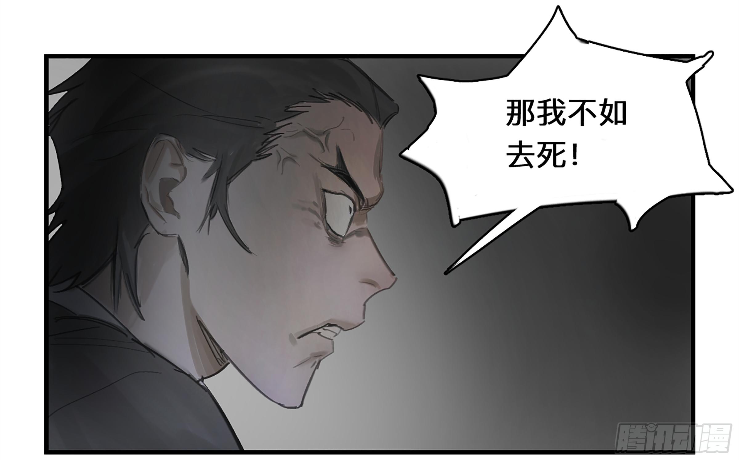 金银戒 26 王的矜持14