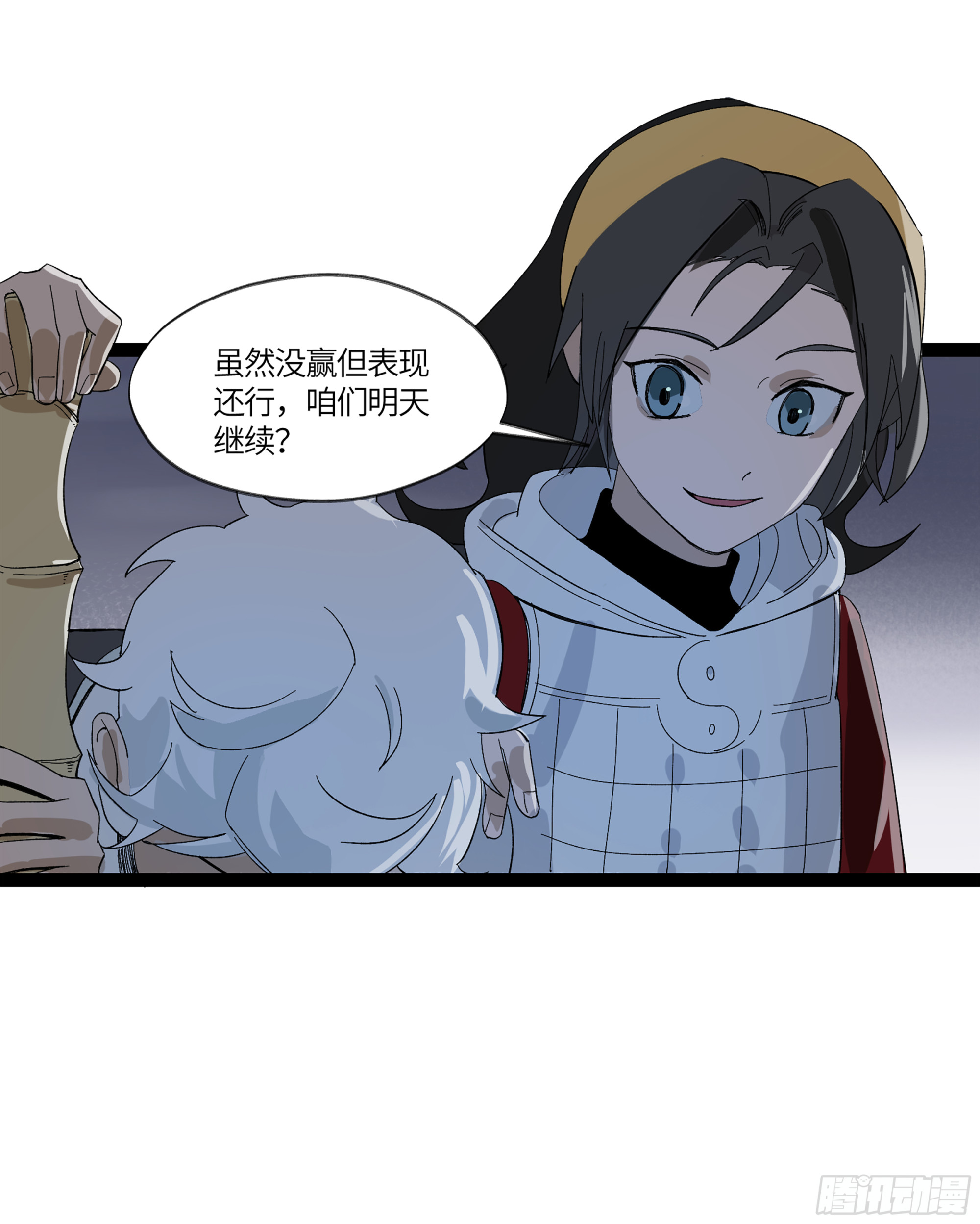 弼马温 12 听妈妈的话21