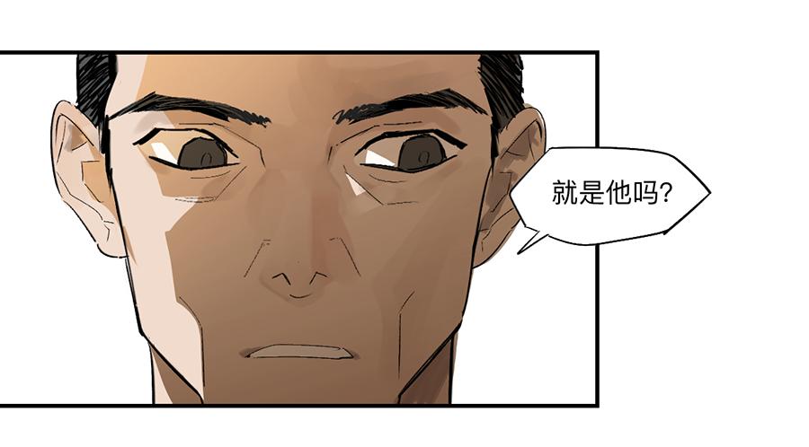 金银戒 23 肉食者们11