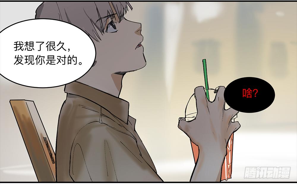 金银戒 09 自省23