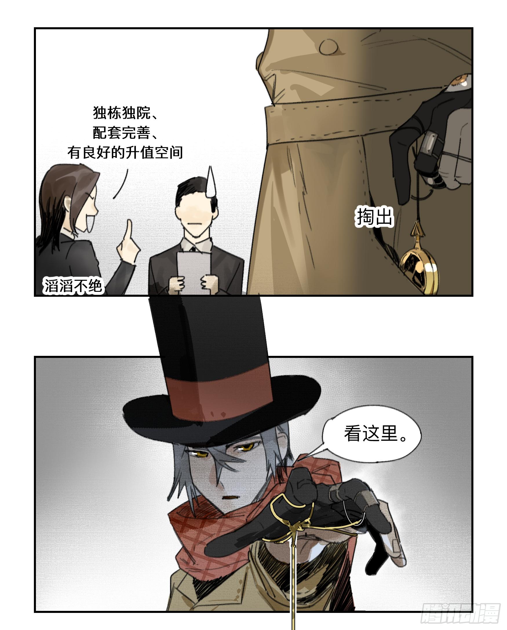 金银戒 31 相交的线4