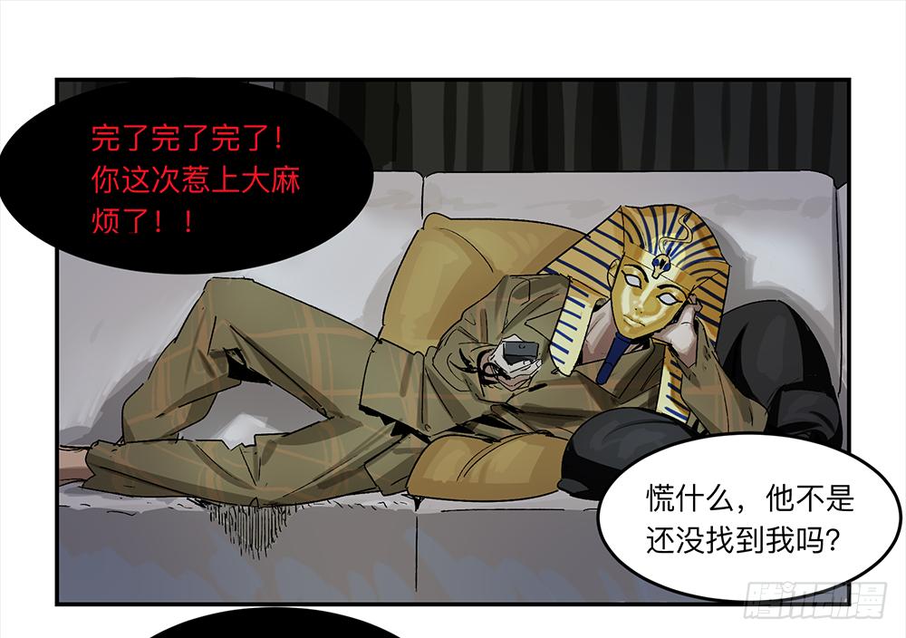 金银戒 19 帝王13