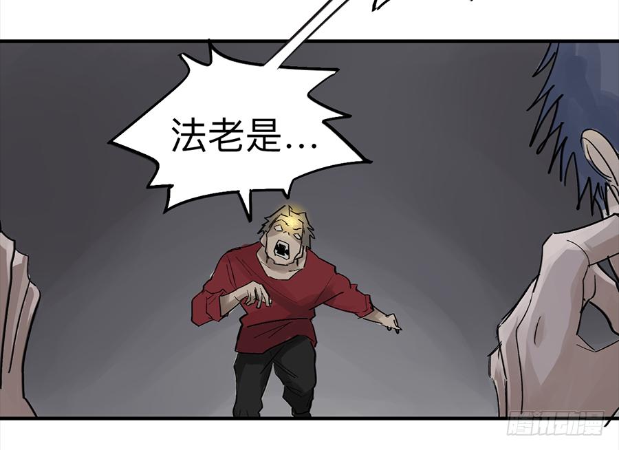 金银戒 25 王的奴仆7