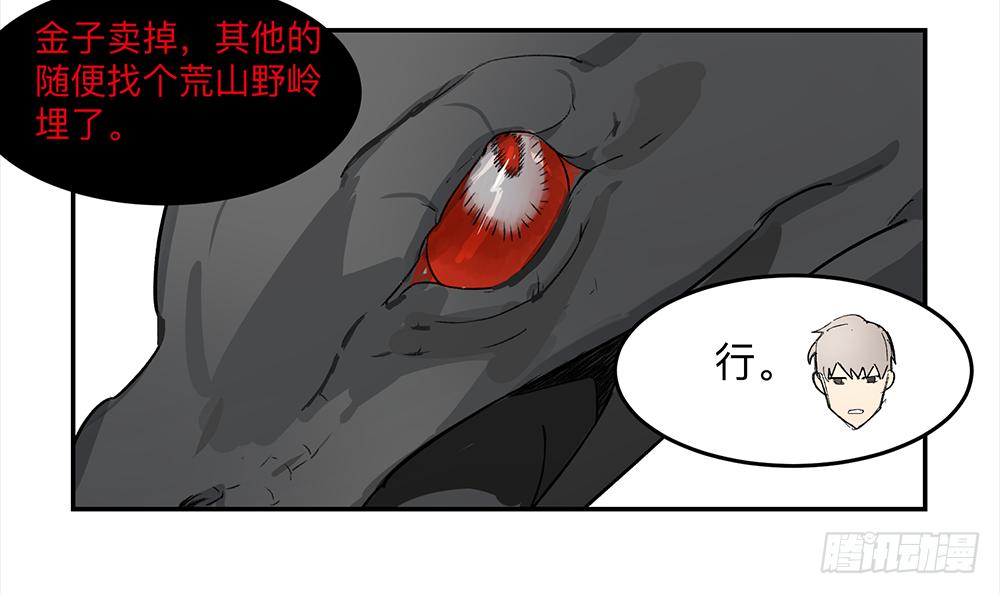 金银戒 06 心跳5