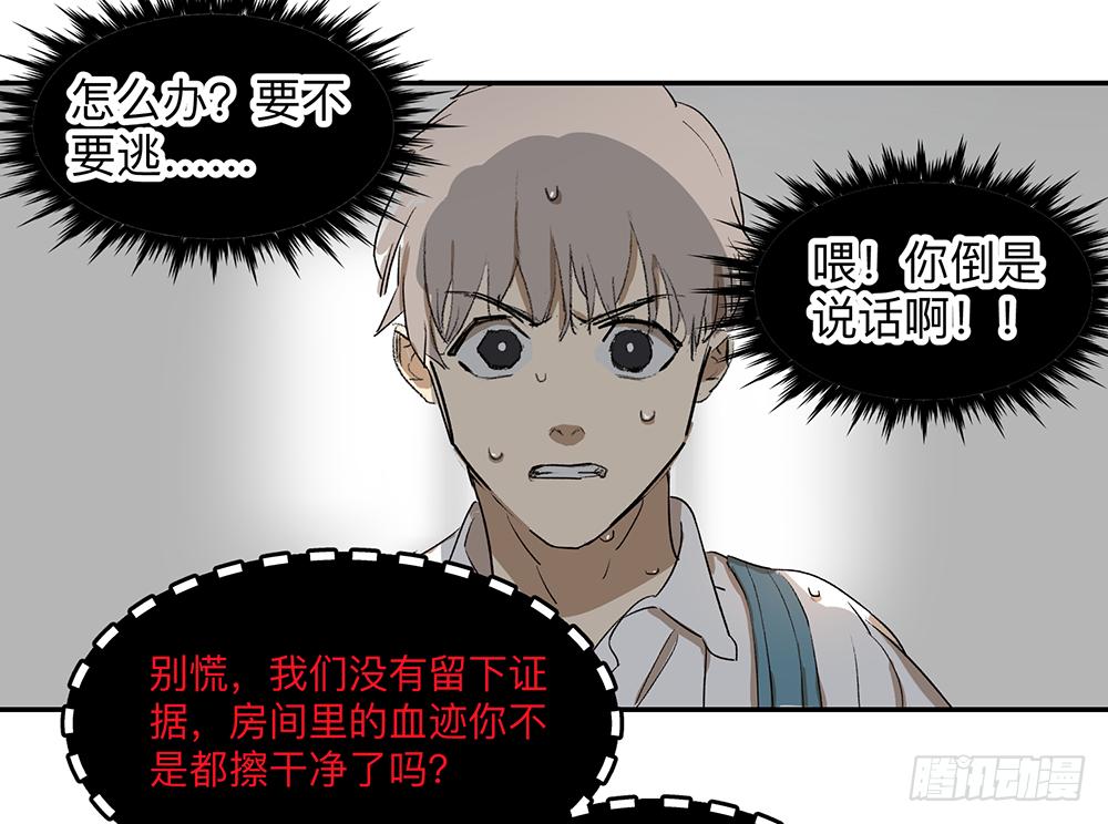 金银戒 06 心跳29