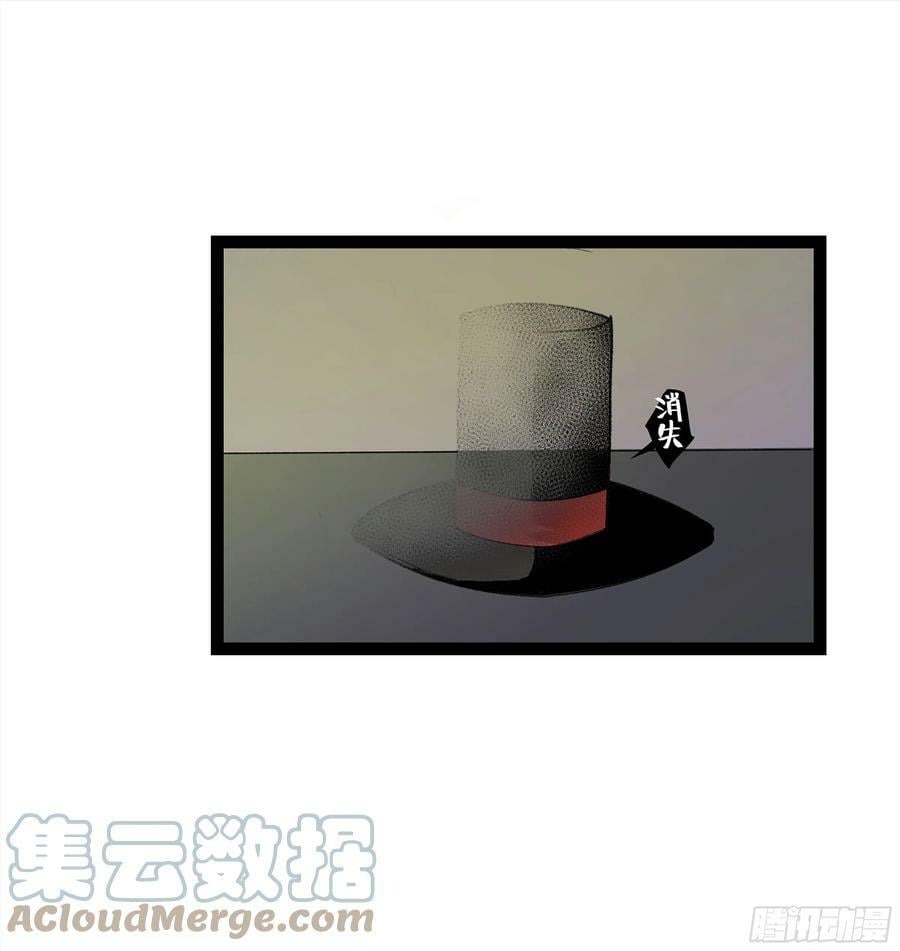 弼马温 26 有缘总能相见48