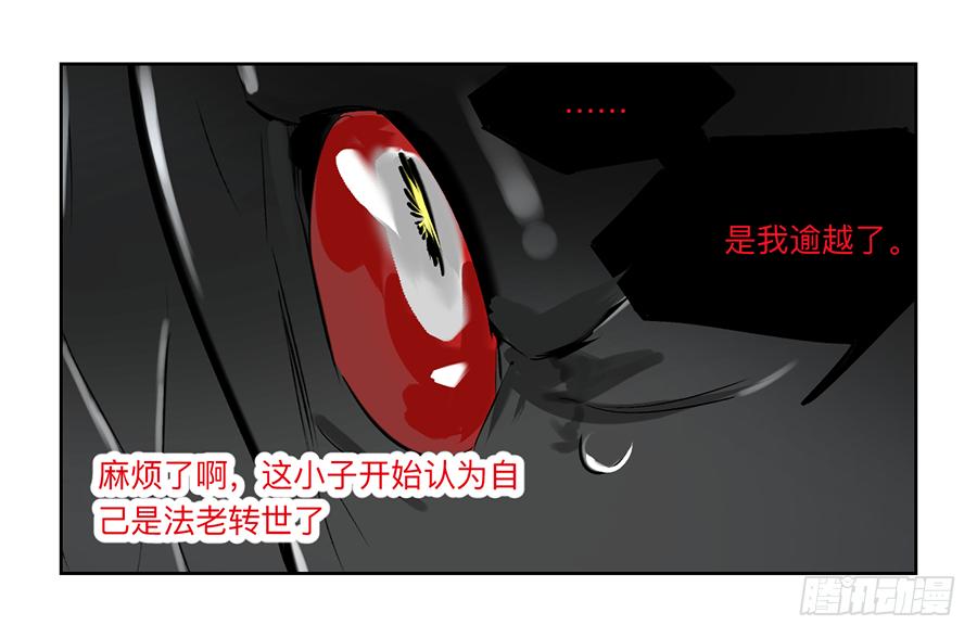 金银戒 22 王的傲慢9