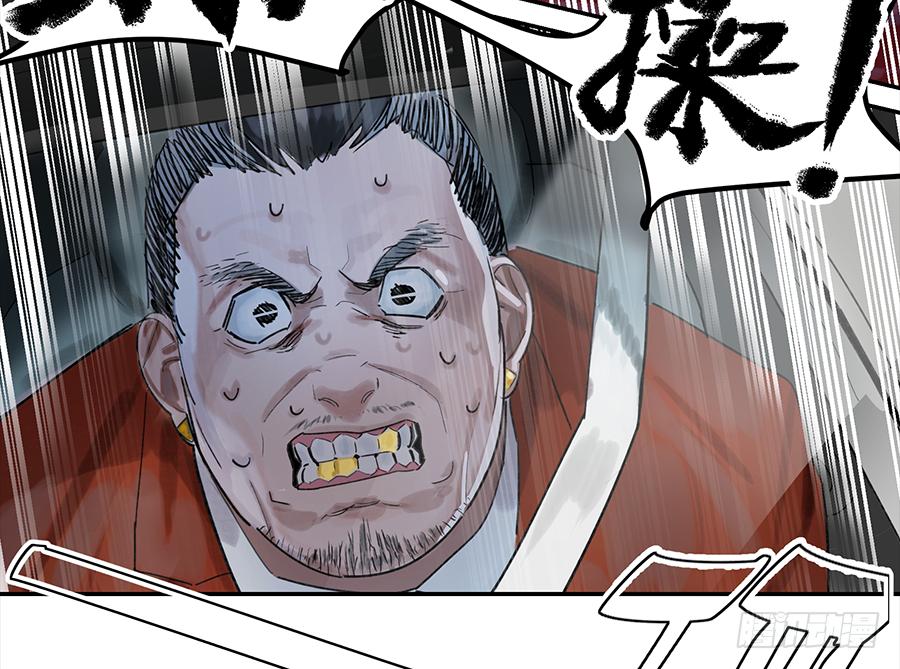 金银戒 17 一场车祸10
