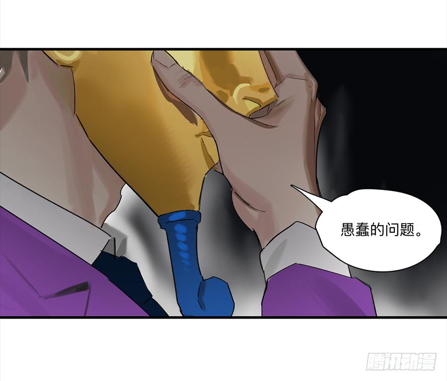 金银戒 24 猎人与猎物17