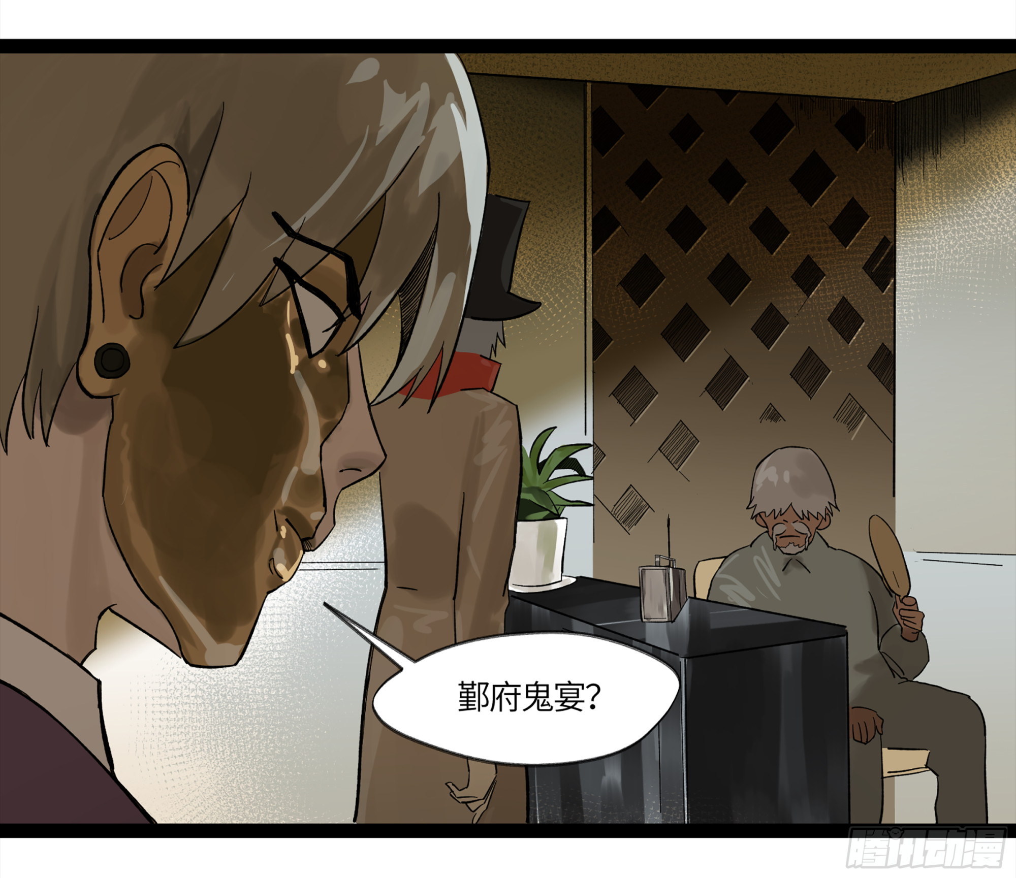 弼马温 09 超A级异常？！27