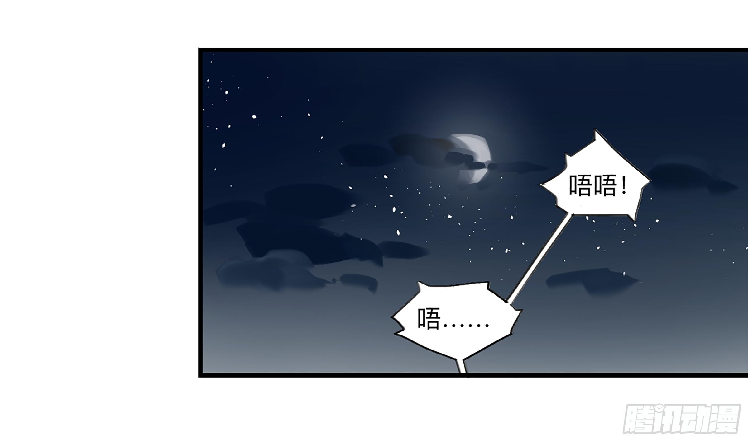 金银戒 26 王的矜持23