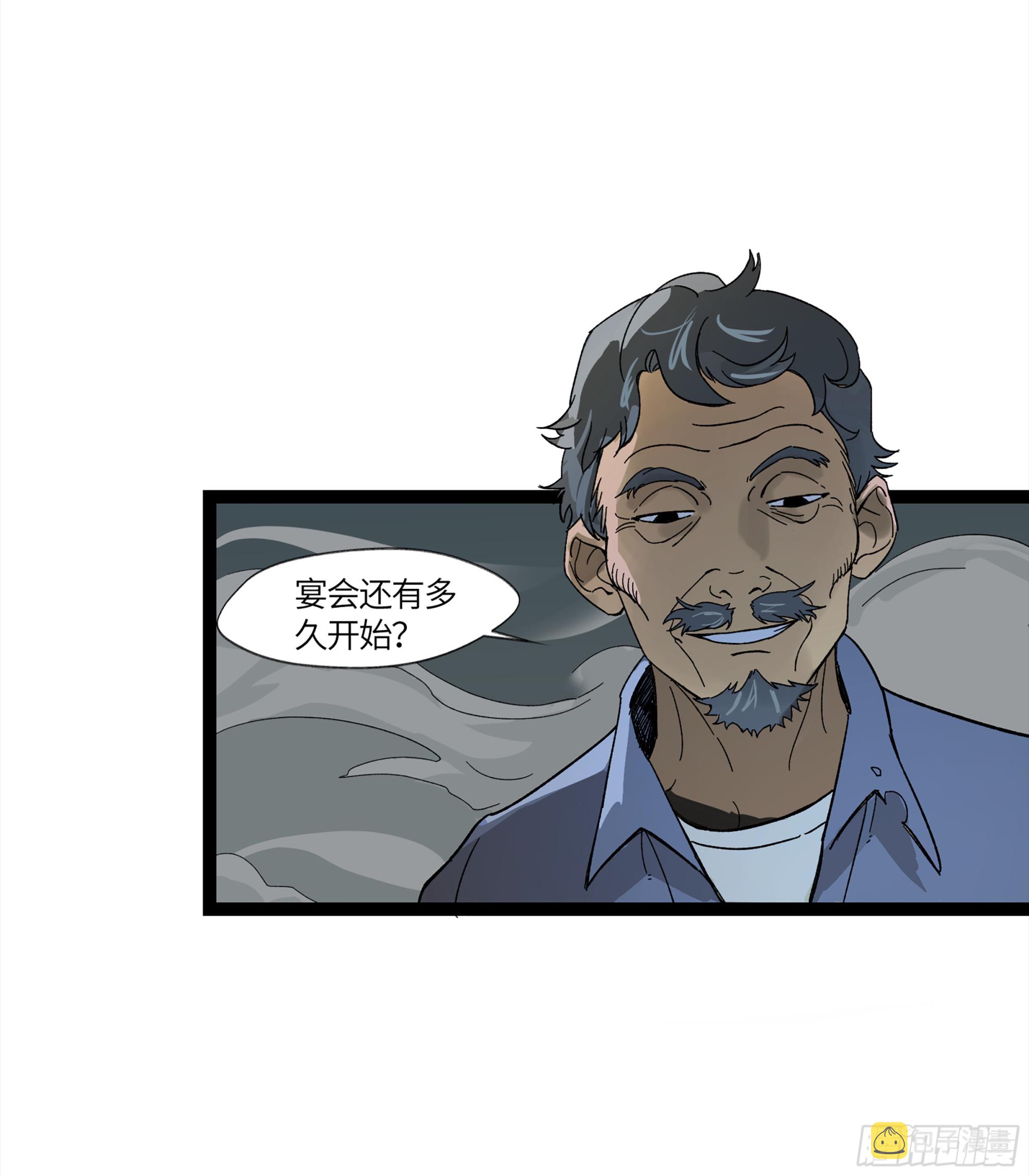 弼马温 14 鄞府之门21