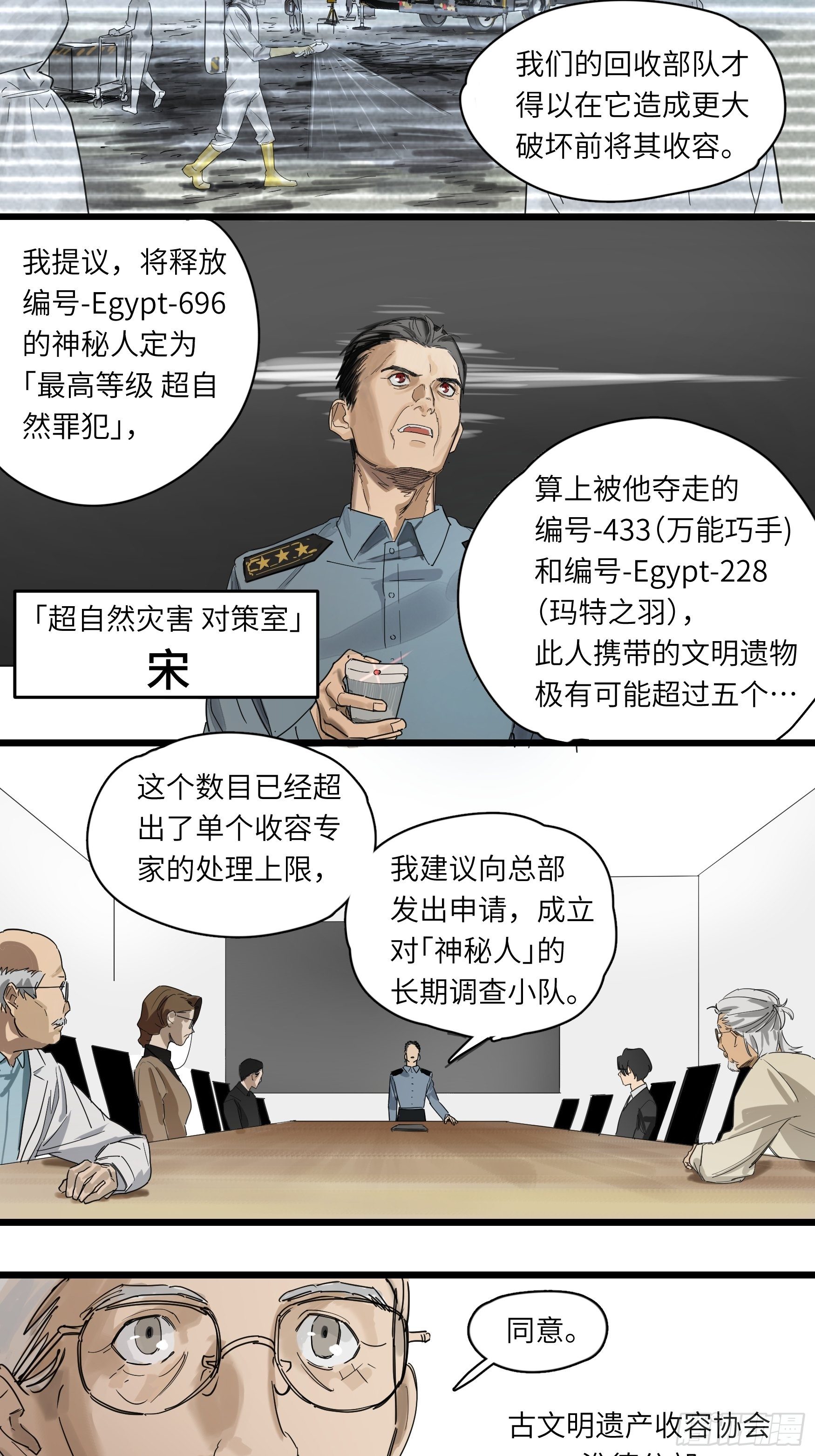 金银戒 48 绽放的埃及蓝睡莲8