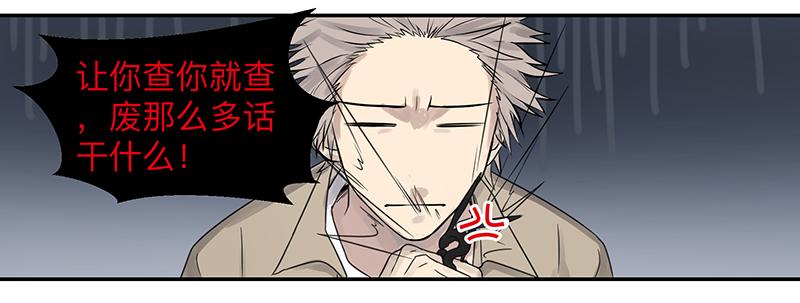 金银戒 02 卑微7