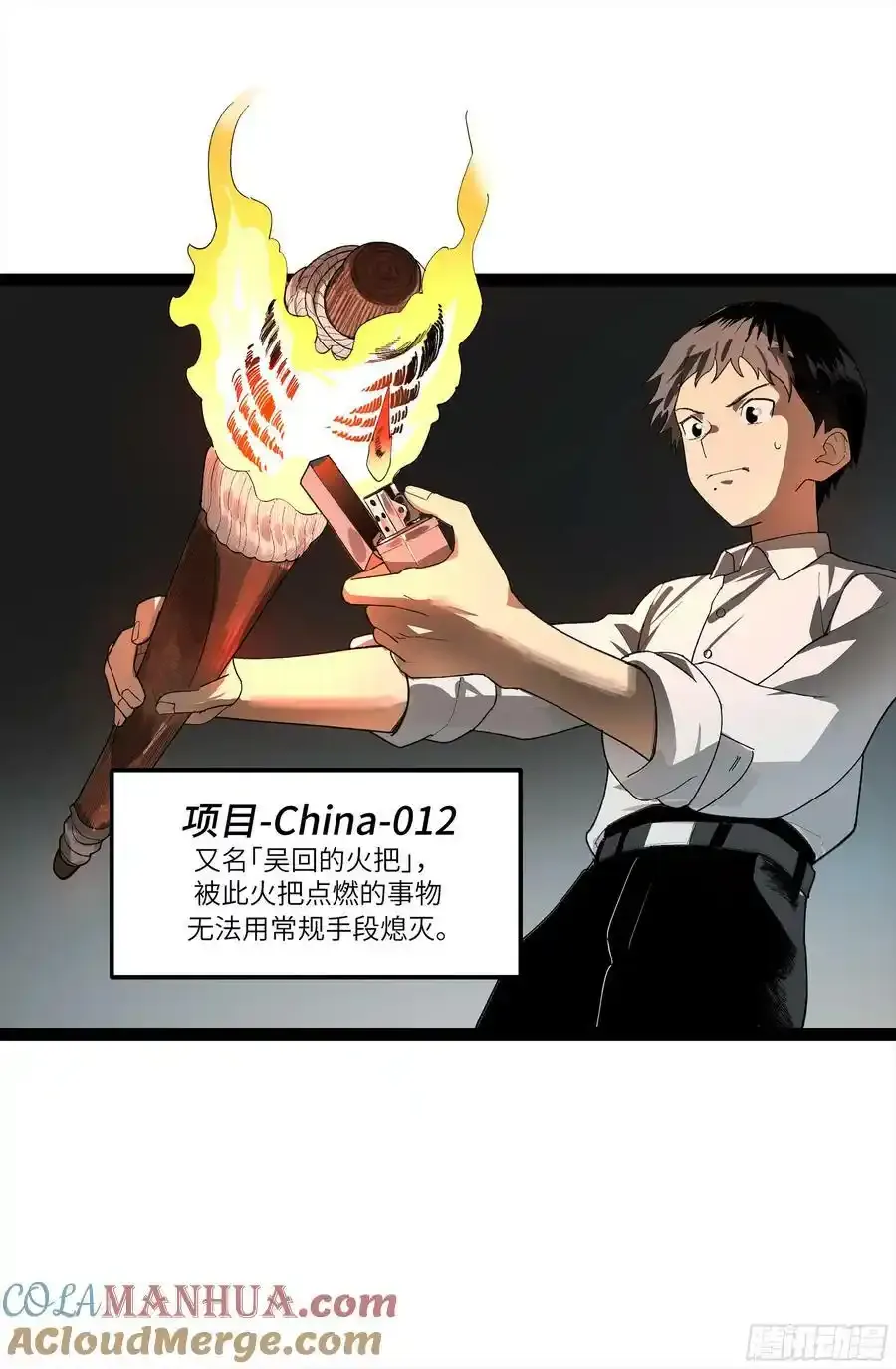 弼马温 27 充分的准备9
