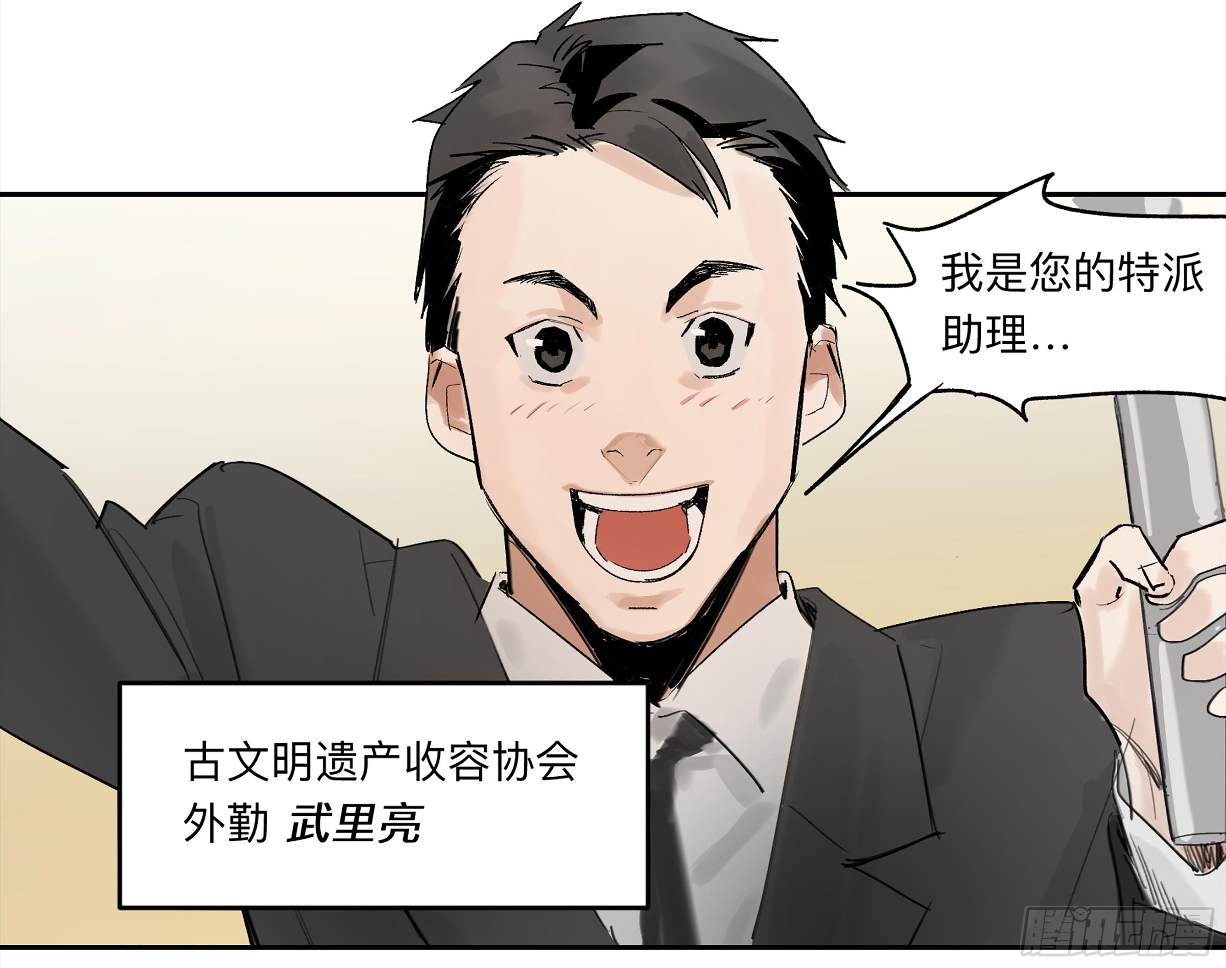 金银戒 28 文明遗产4