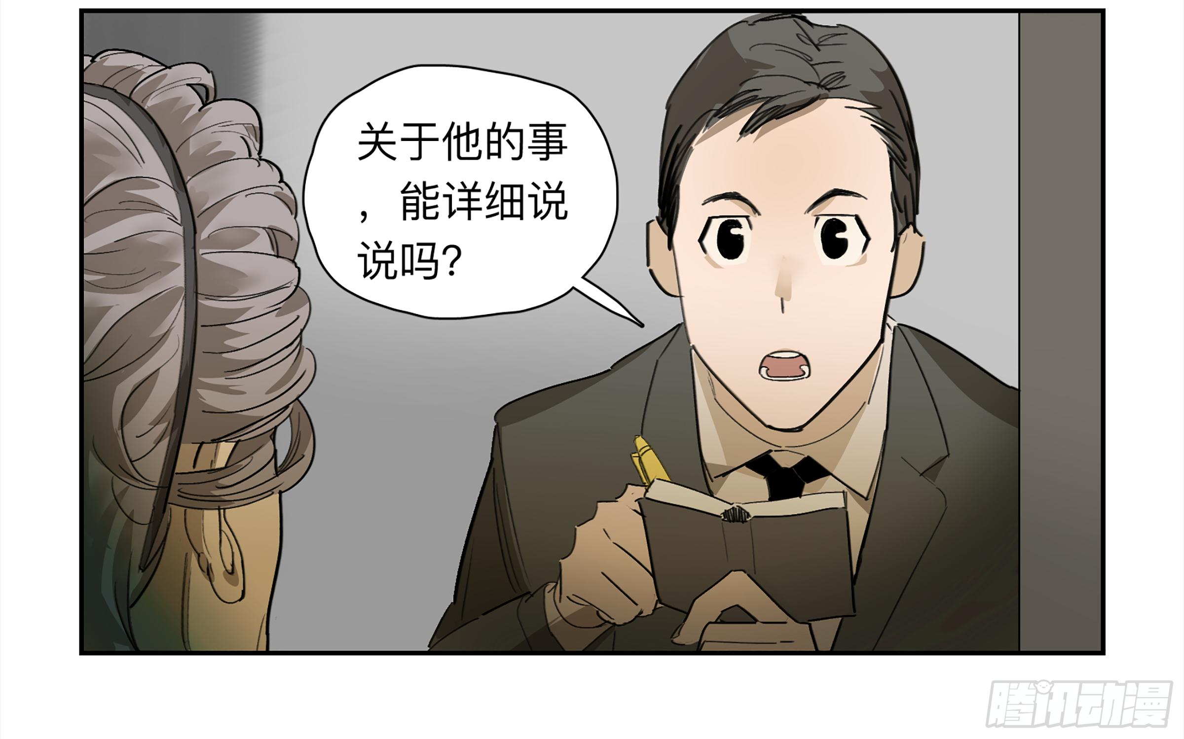 金银戒 30 线索8