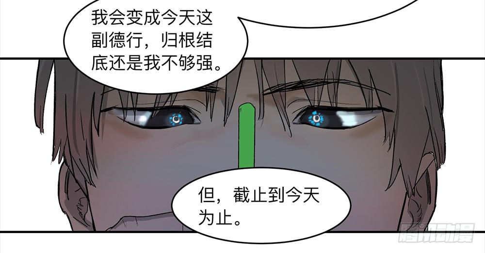 金银戒 09 自省25