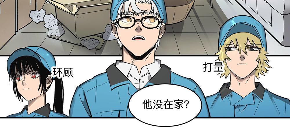 金银戒 11 图特摩斯之面23