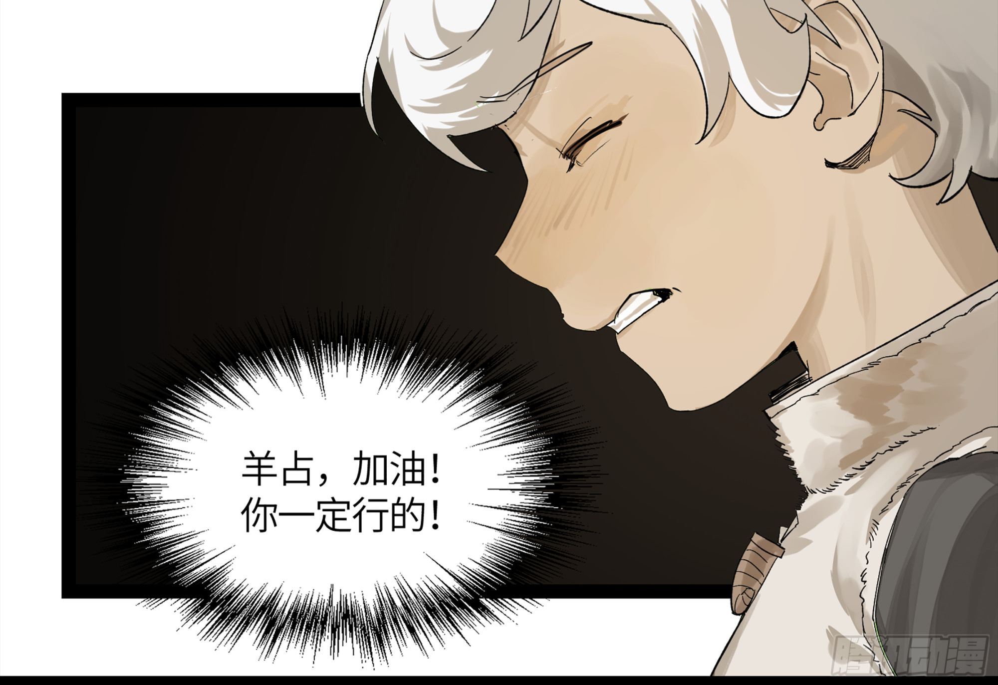 弼马温 08 随心铁杆兵12