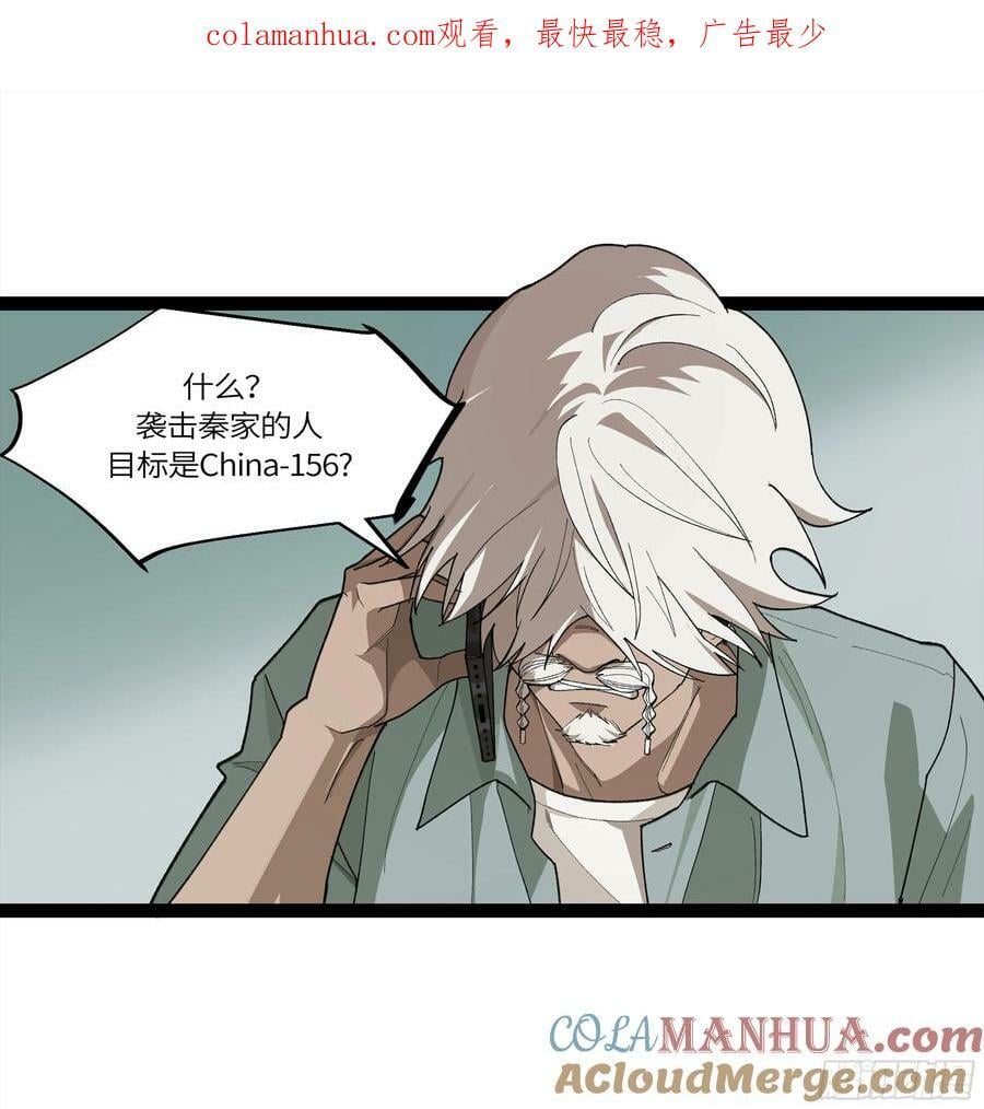 弼马温 29 复制品0