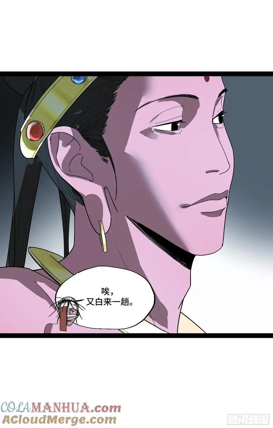 弼马温 44 不吃敬酒？15