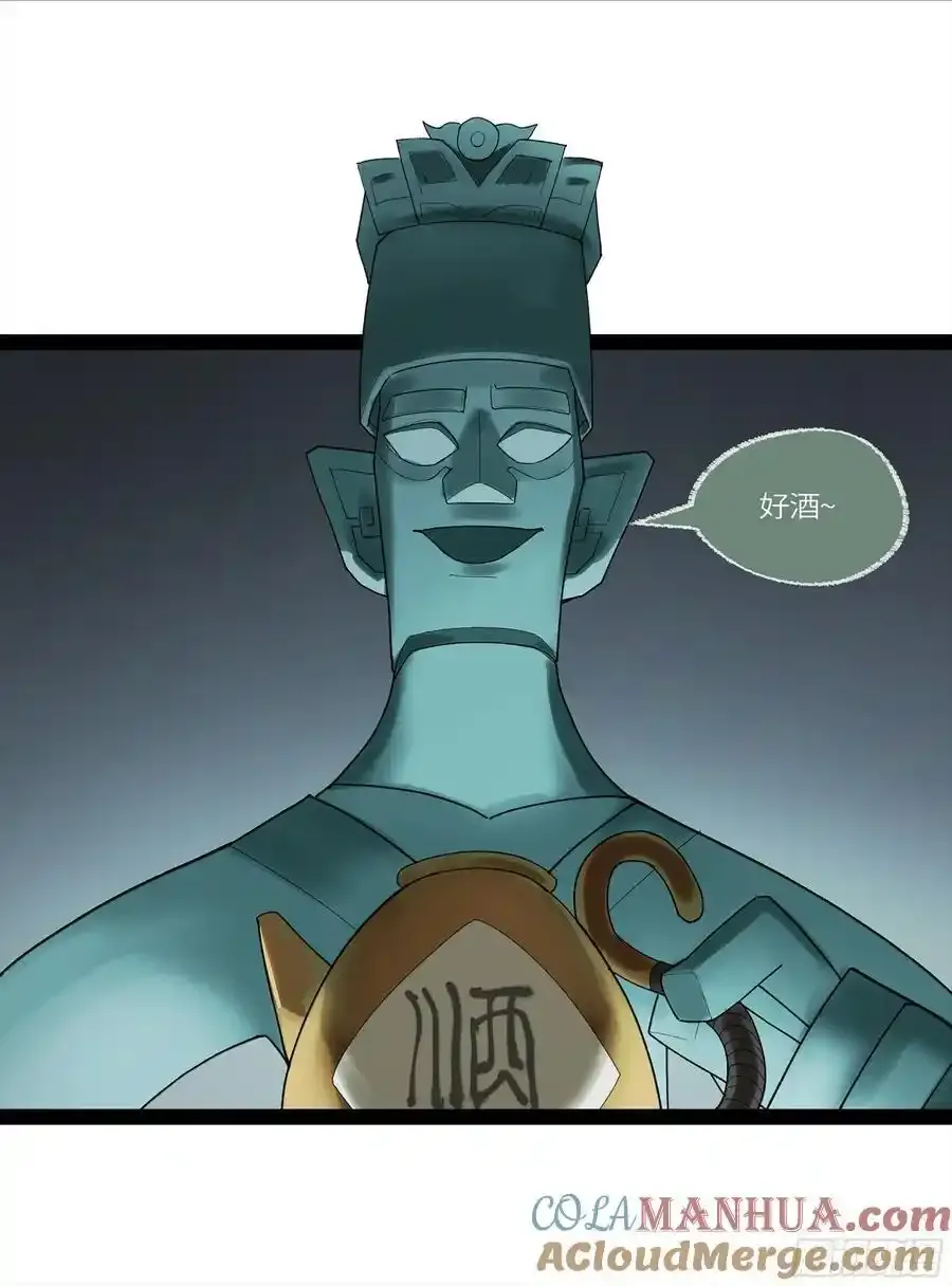 弼马温 33 真假羊占39
