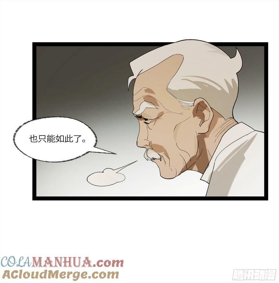 弼马温 30 羊占的请求30