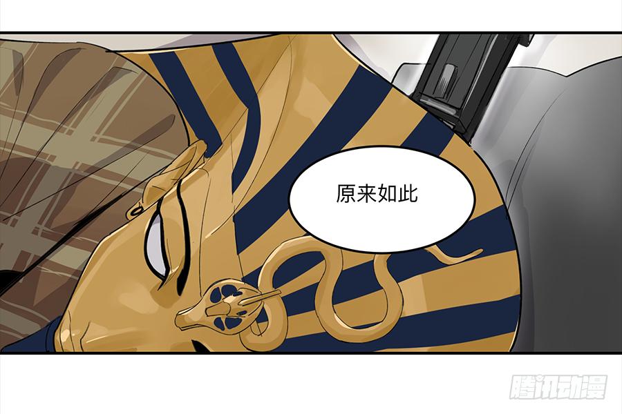金银戒 20 交锋18