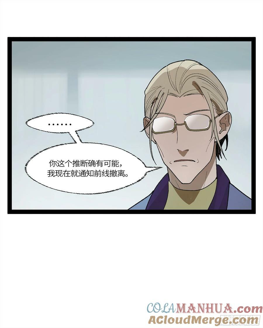 弼马温 35 雾现9