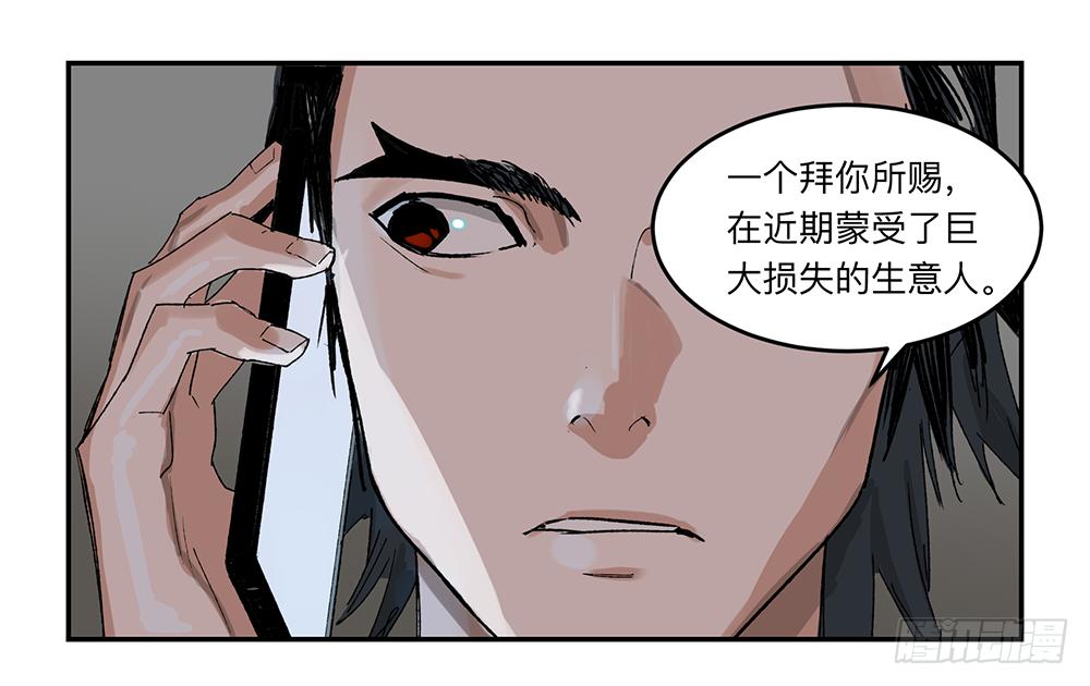 金银戒 19 帝王1