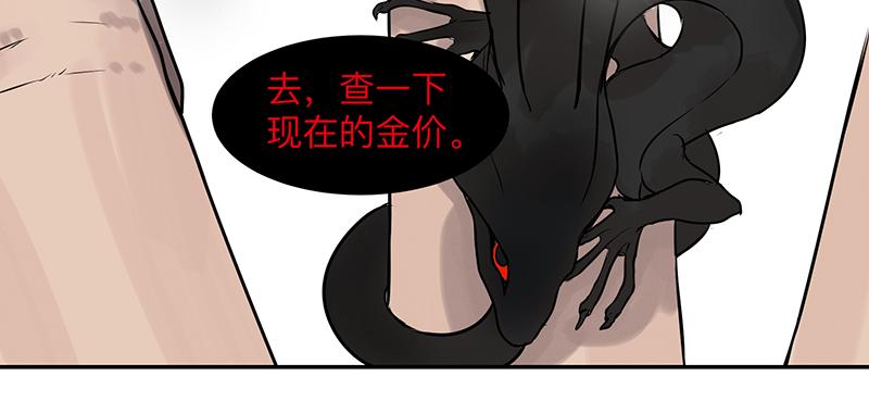 金银戒 02 卑微5