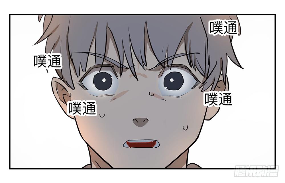 金银戒 06 心跳27