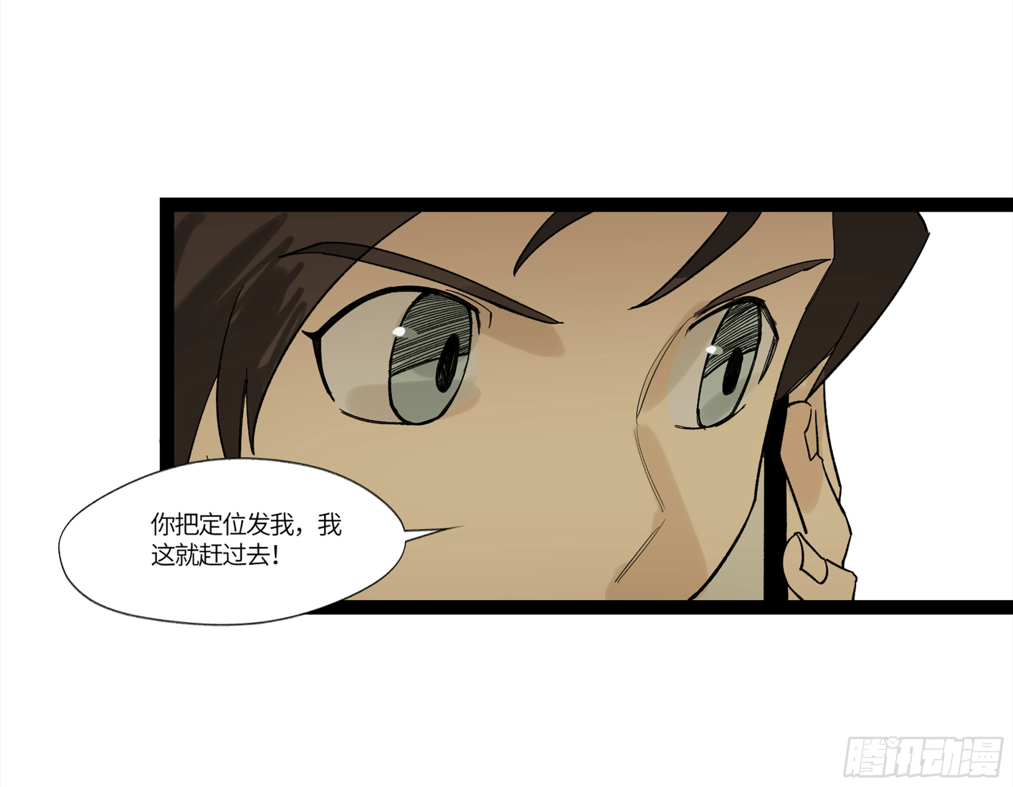 弼马温 15 被群鬼追逐的姐姐26