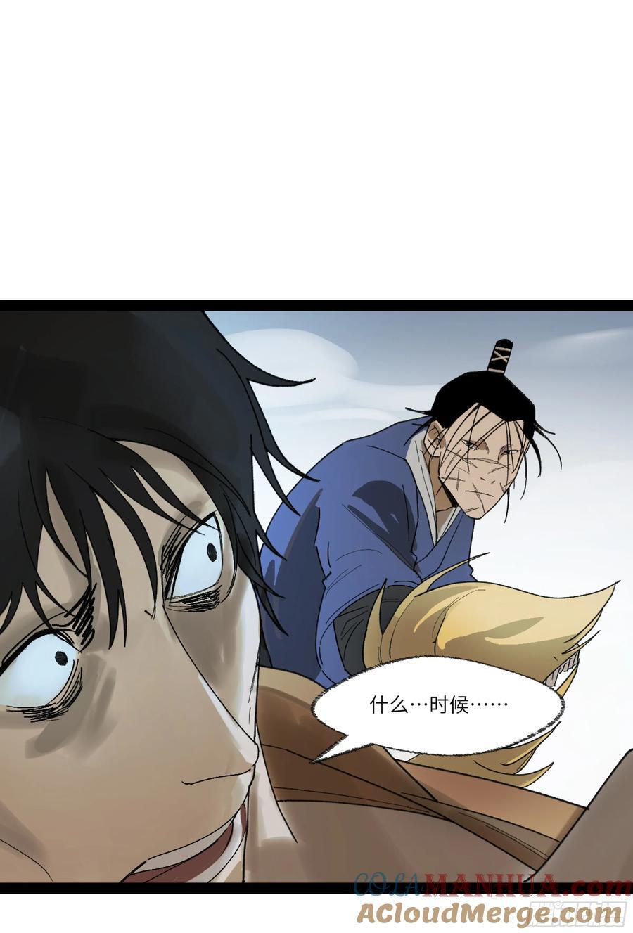 弼马温 36 雾中攻防9