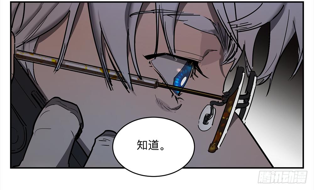 金银戒 12 引蛇出洞37
